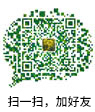 微信聯(lián)系方式