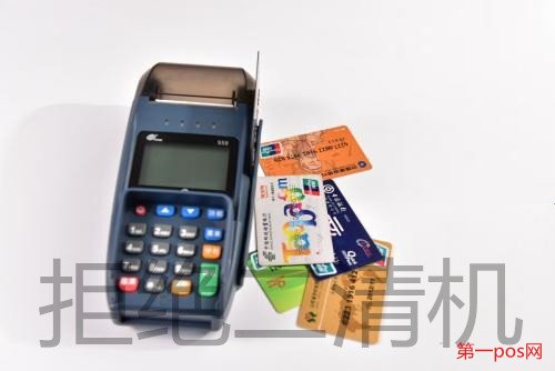 免費二清機(jī)當(dāng)一清機(jī)辦理騙局