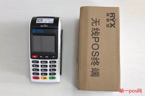 瑞銀信新國(guó)都G2