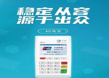 個(gè)人怎么辦理安全pos機(jī)？